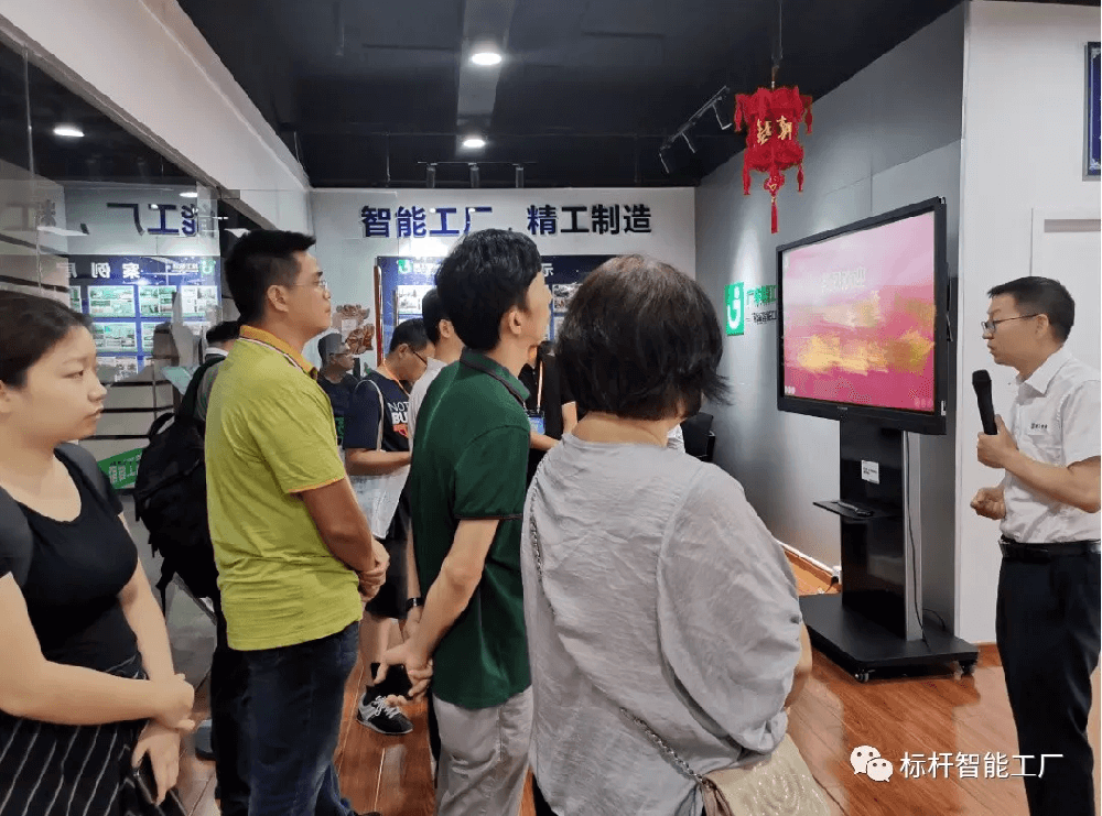 欢迎省人社厅主导的《初创企业经营者素质提升班》学员们莅临 ■澳门十大棋牌排行榜最新■澳门十大棋牌排行榜推荐 参观学习