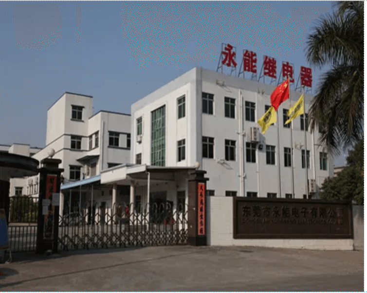 与时间赛跑，永能加速数字化转型