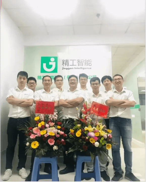 迁乔新址，未来同行