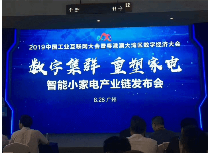 广东省家电三大镇喜迎家电产业集群政策，限时一个月，请速来 ■澳门十大棋牌排行榜最新■澳门十大棋牌排行榜推荐 沟通