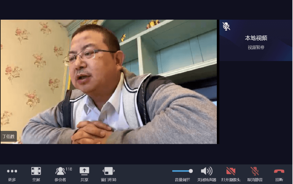 延工不停工，培训不延期—— ■澳门十大棋牌排行榜最新■澳门十大棋牌排行榜推荐 智能召开全员内部远程视频培训