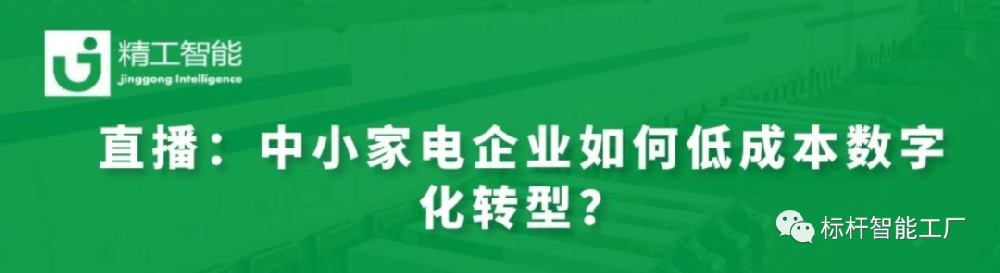寻找“生”的希望——跨越危机，加速制造业转型升级！