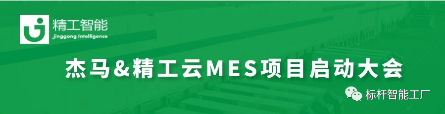 杰马科技：迎接下一个十年增长的正确姿势！