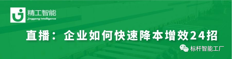 降本增效、逆境突围——顺德燃气具商会直播培训圆满成功！