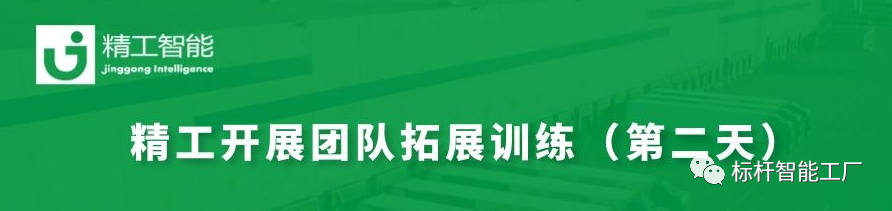 飞越“毕业墙”， ■澳门十大棋牌排行榜最新■澳门十大棋牌排行榜推荐 最“强”团队迎来人生新篇章！