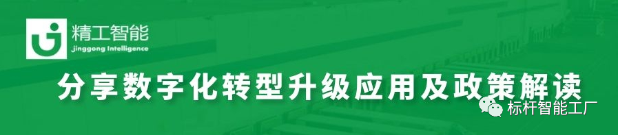 助力中山企业快速数字化转型— ■澳门十大棋牌排行榜最新■澳门十大棋牌排行榜推荐 受邀担任阜沙镇民营经济政企研讨会嘉宾！
