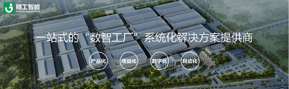 阿里“讯犀”平台即将上线，智能工厂大势所趋！
