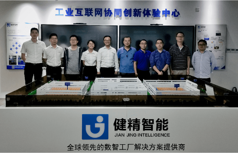 健精智能举办第二期自动化、机器人应用创新联谊会！