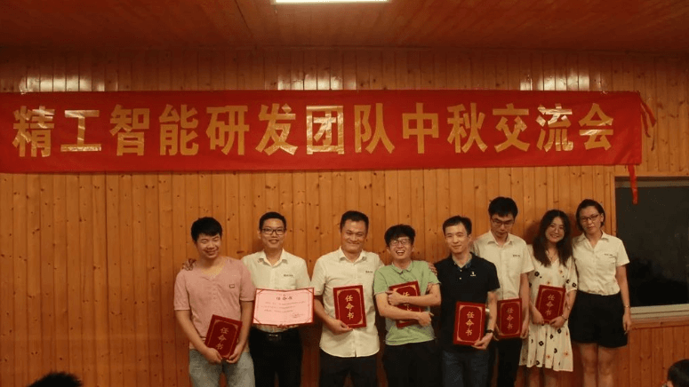 走进 ■澳门十大棋牌排行榜最新■澳门十大棋牌排行榜推荐 智能开发中心中秋研讨会！