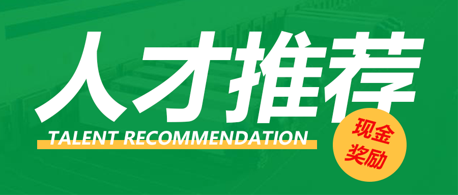 万元现金奖励！12月1日起正式实施，速来领取！