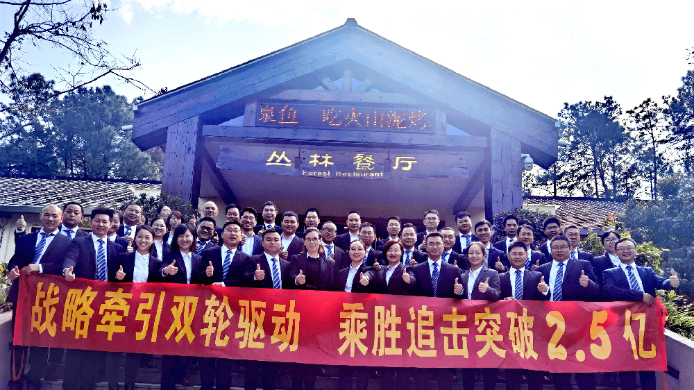 ■澳门十大棋牌排行榜最新■澳门十大棋牌排行榜推荐 智能2021年度战略研讨会隆重召开！