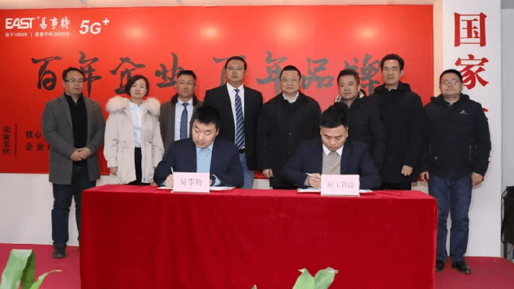 媒体聚焦东莞上市企业易事特集团& ■澳门十大棋牌排行榜最新■澳门十大棋牌排行榜推荐 智能启动5G+智能工厂建设项目！
