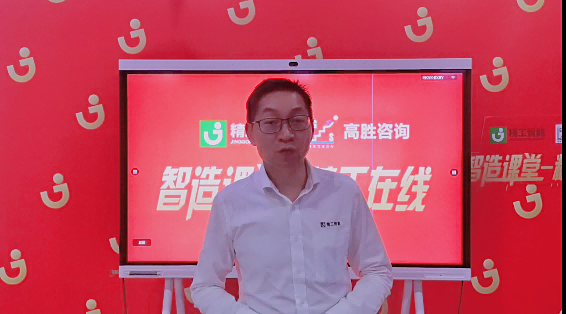 从传统管理到数字化管理，从“制造”到“智造”