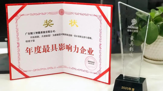 准备好，新年第一波获奖喜讯又刷屏啦！