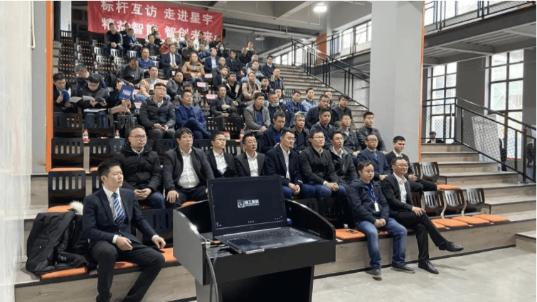 精益智能工厂标杆互访现场会圆满举办！