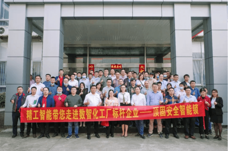 揭秘！顶固如何颠覆五金行业的数智化时代