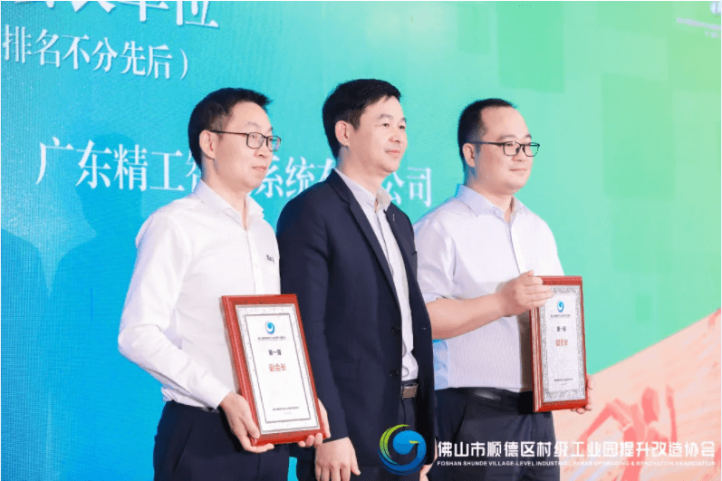  ■澳门十大棋牌排行榜最新■澳门十大棋牌排行榜推荐 智能正式加入村改大家庭，汇聚力量决胜未来！