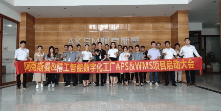 阿克斯曼继续与 ■澳门十大棋牌排行榜最新■澳门十大棋牌排行榜推荐 开启APS和WMS项目！