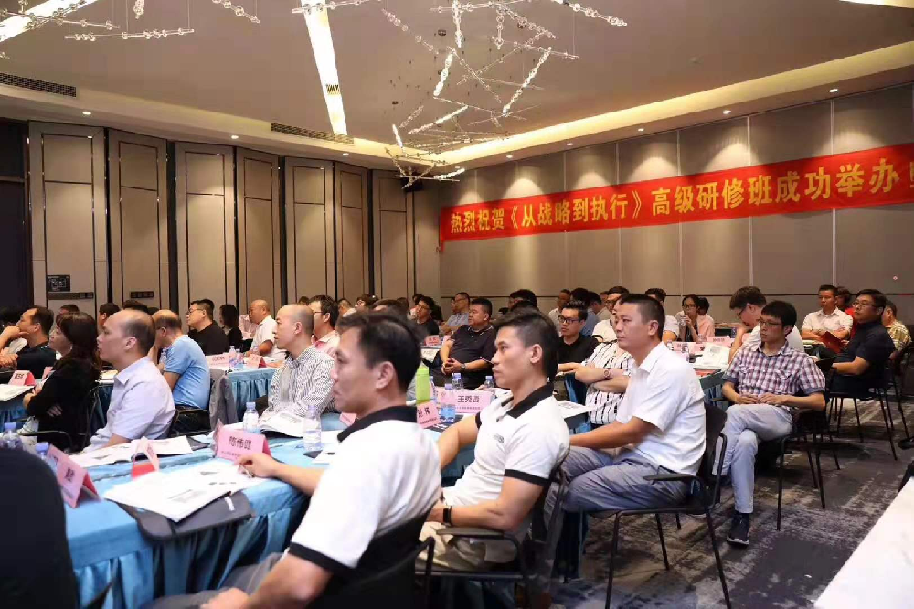 《战略规划与数智化转型升级》高级研修班来了！！！