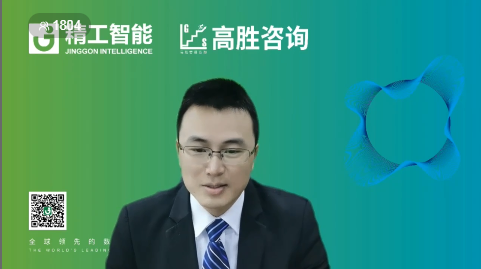 聚集优势，练好内功——数智化转型“内功”心法请查收！