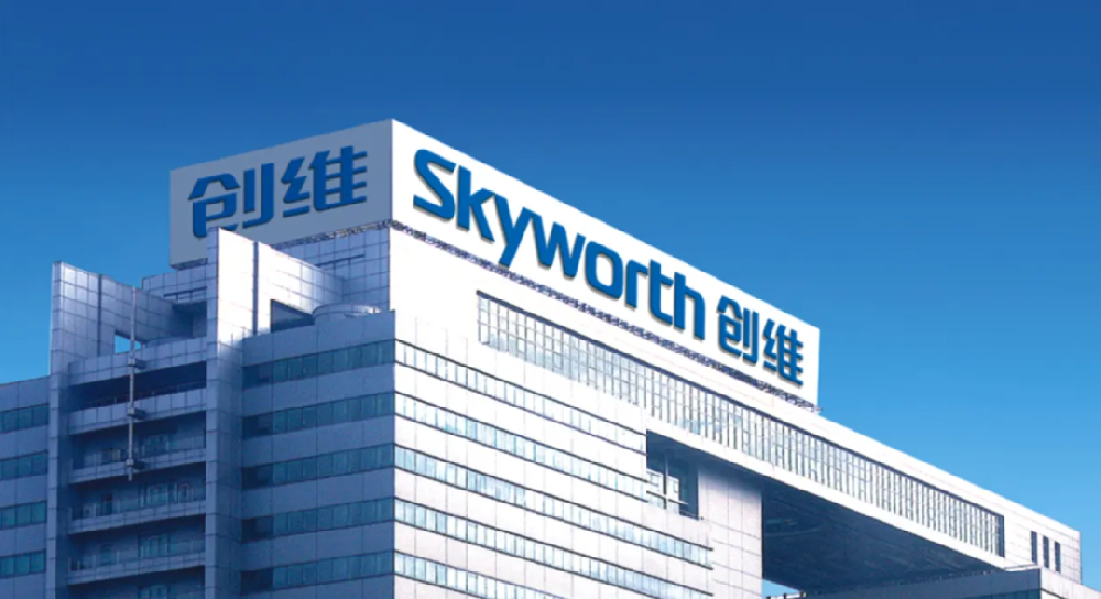 从深圳创维，看数字化如何重塑企业系列（一）