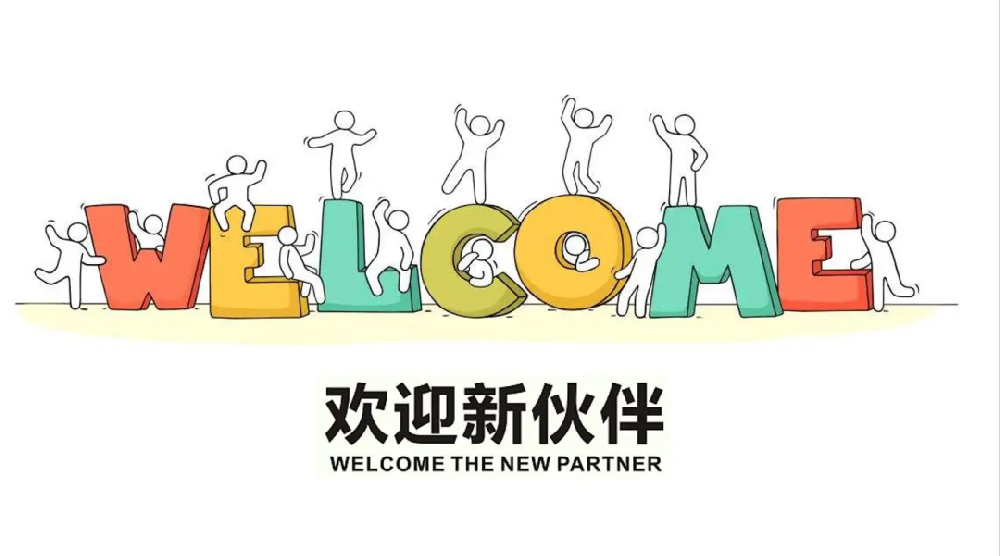 “缘”来是你，梦想启航——数字化工厂事业部召开系列迎新活动