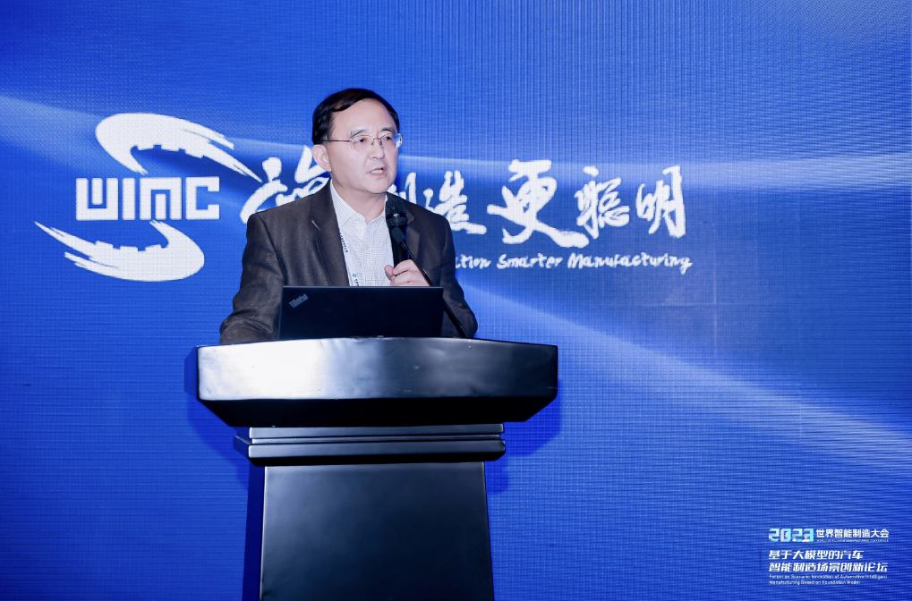 AIGC创新应用赋能汽车营销场景，fun88乐天使(中国)助力决策智能应用快速落地