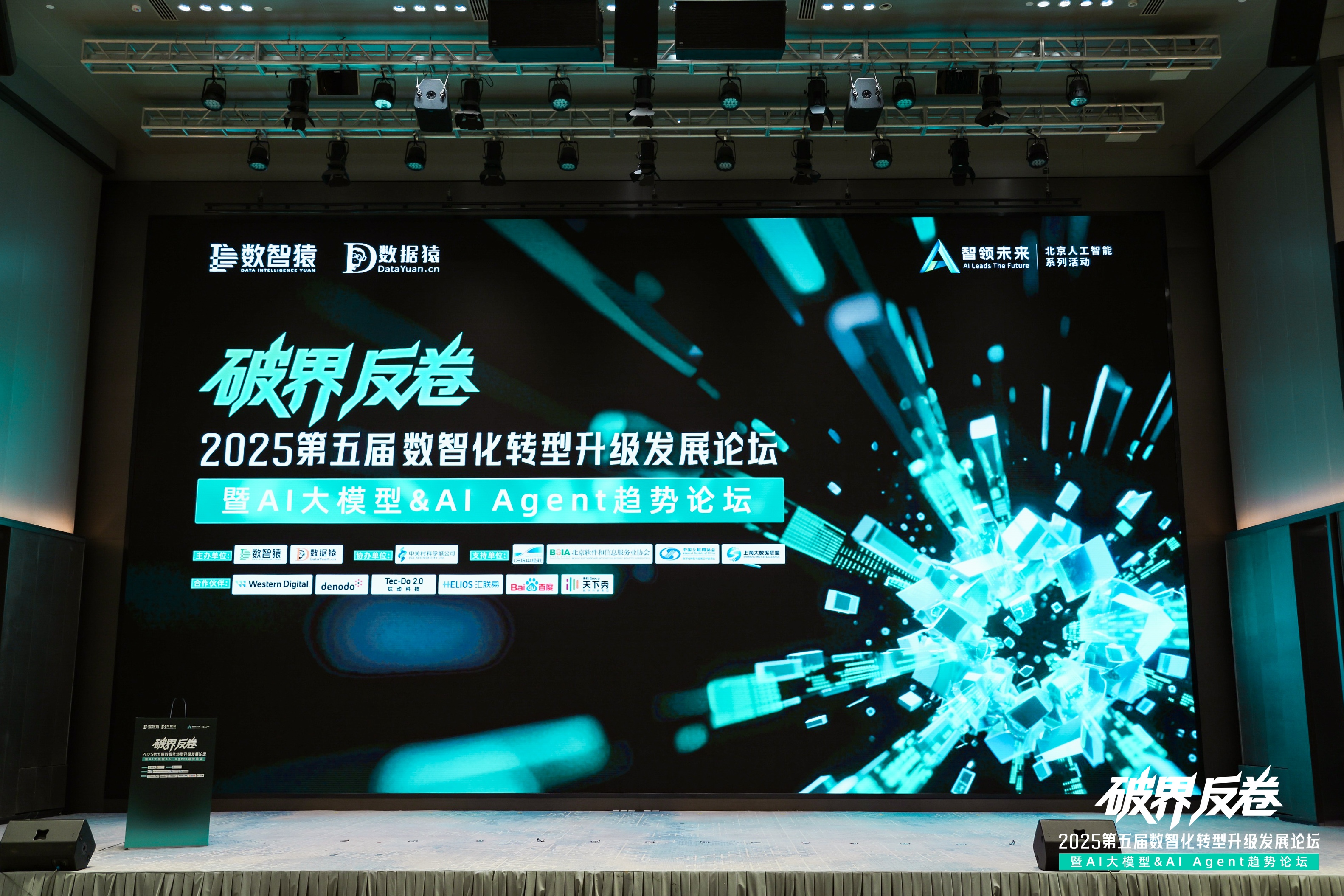 fun88乐天使(中国)破局汽车分期风控难题：金易融案例斩获行业标杆